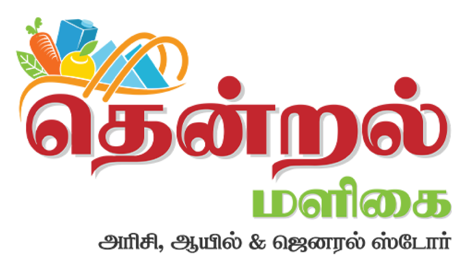 Thendral Logo