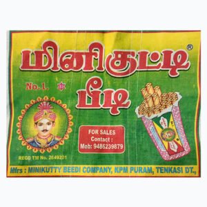 Mini Kutty R 10
